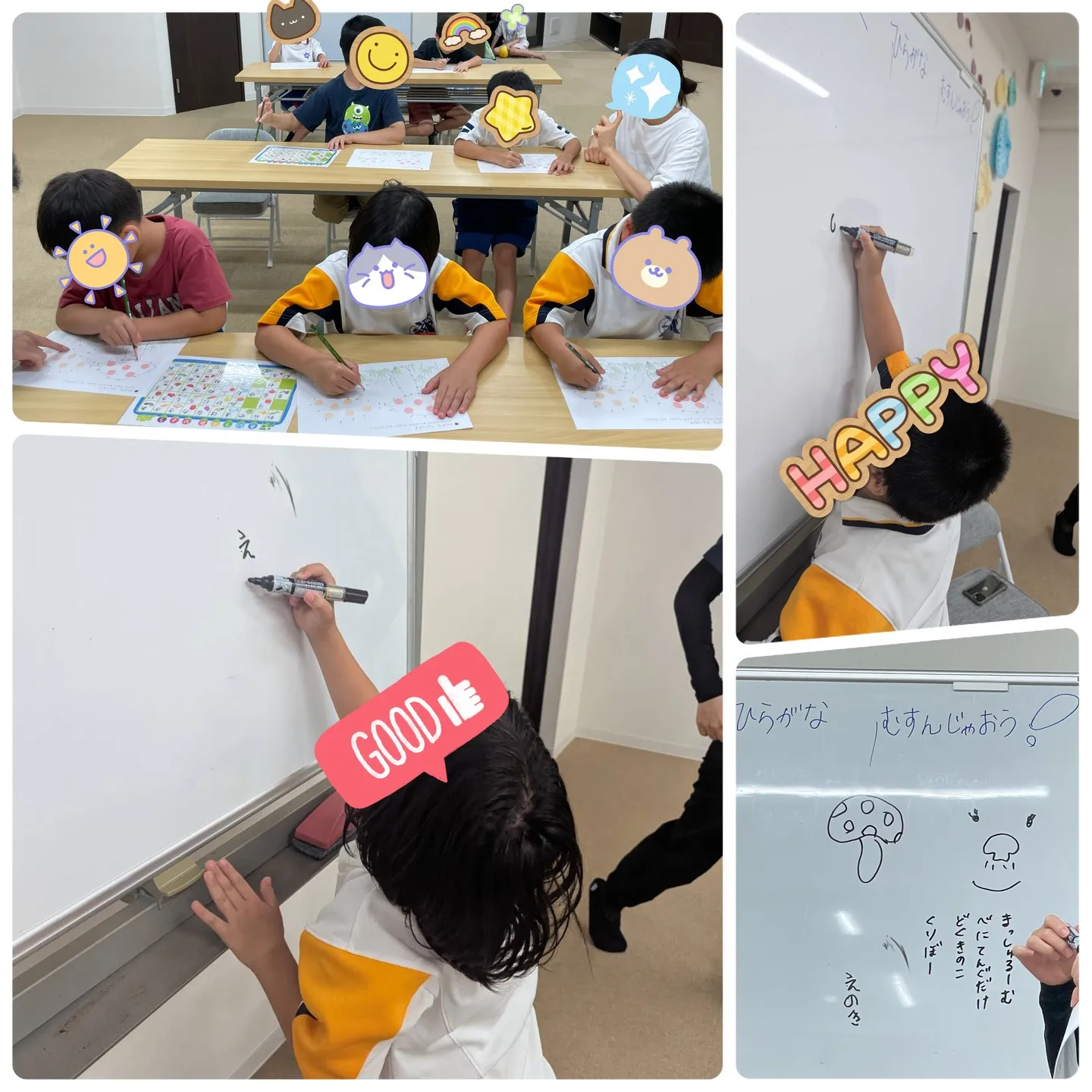 🔗平日のリンク（全集中の呼吸編）
