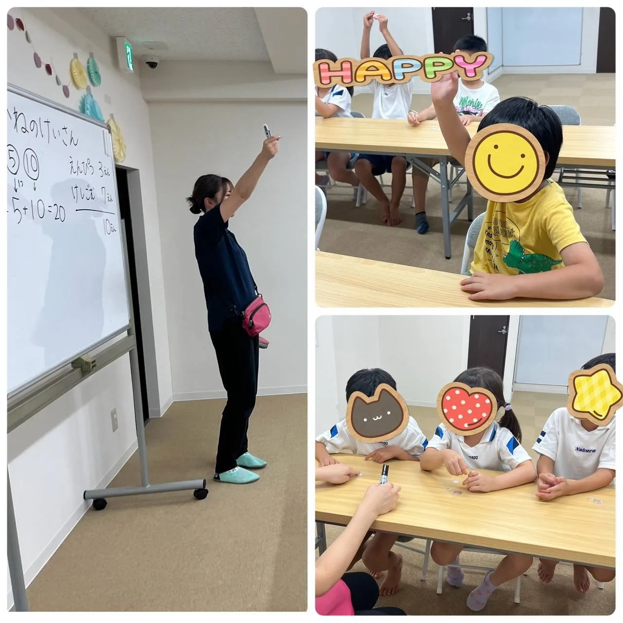 もくもく💰数字