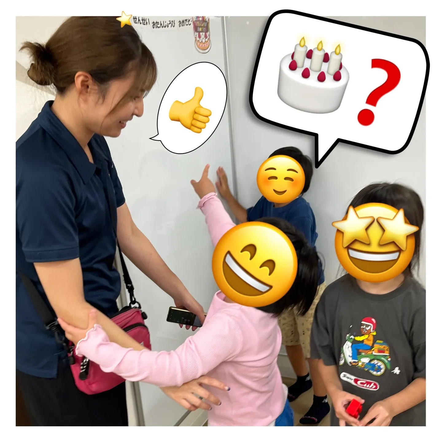 ドキドキ☆リンクで宝探し👑