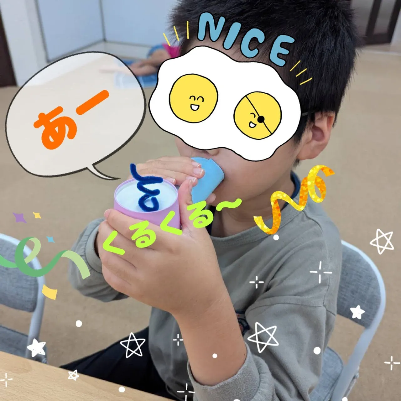 不思議❗声でくるくる❓❓