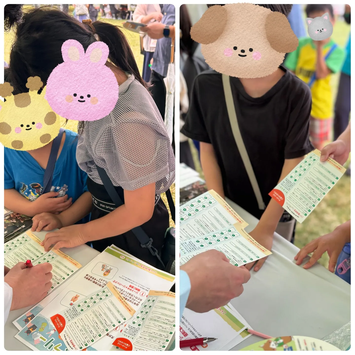 🔗しあわせイベント（動物とリンク編）🐕‍🦺