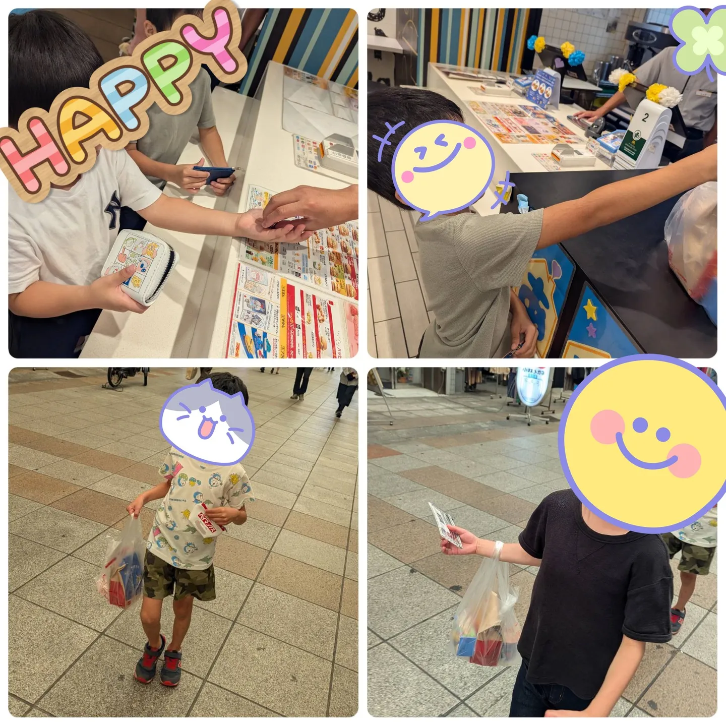 タラッタッタッタ～🍔