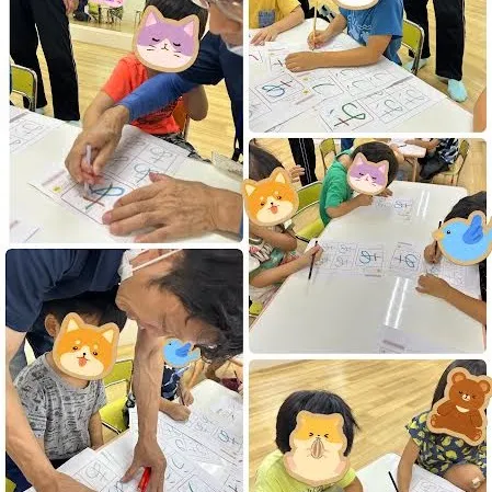 ひらがなとすうじあそび【レプタⅡ】