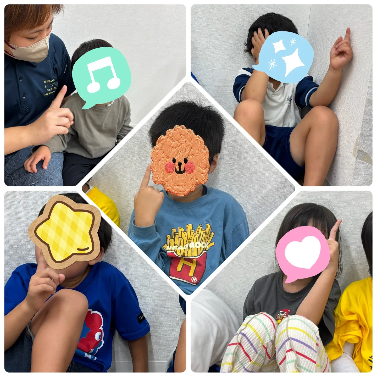 ひらがなを探せ🧐