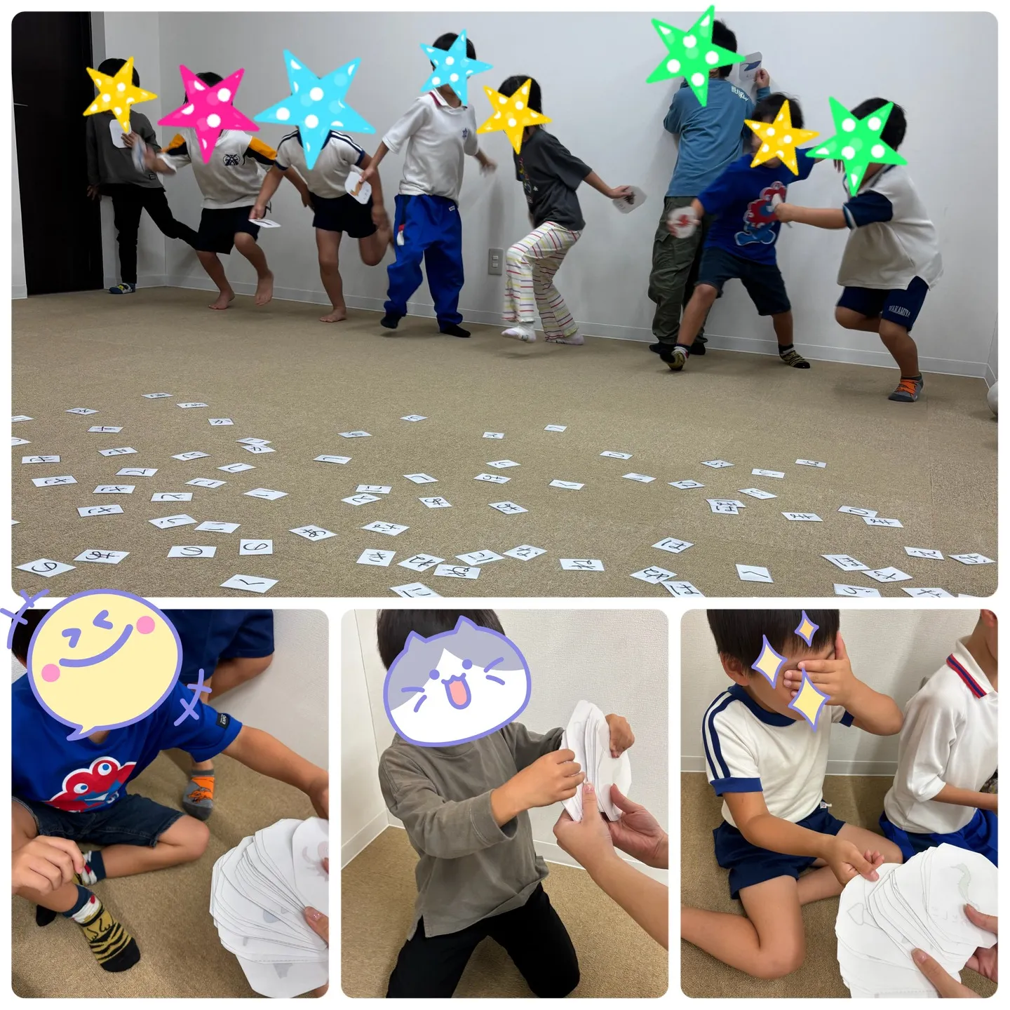 ひらがなを探せ🧐