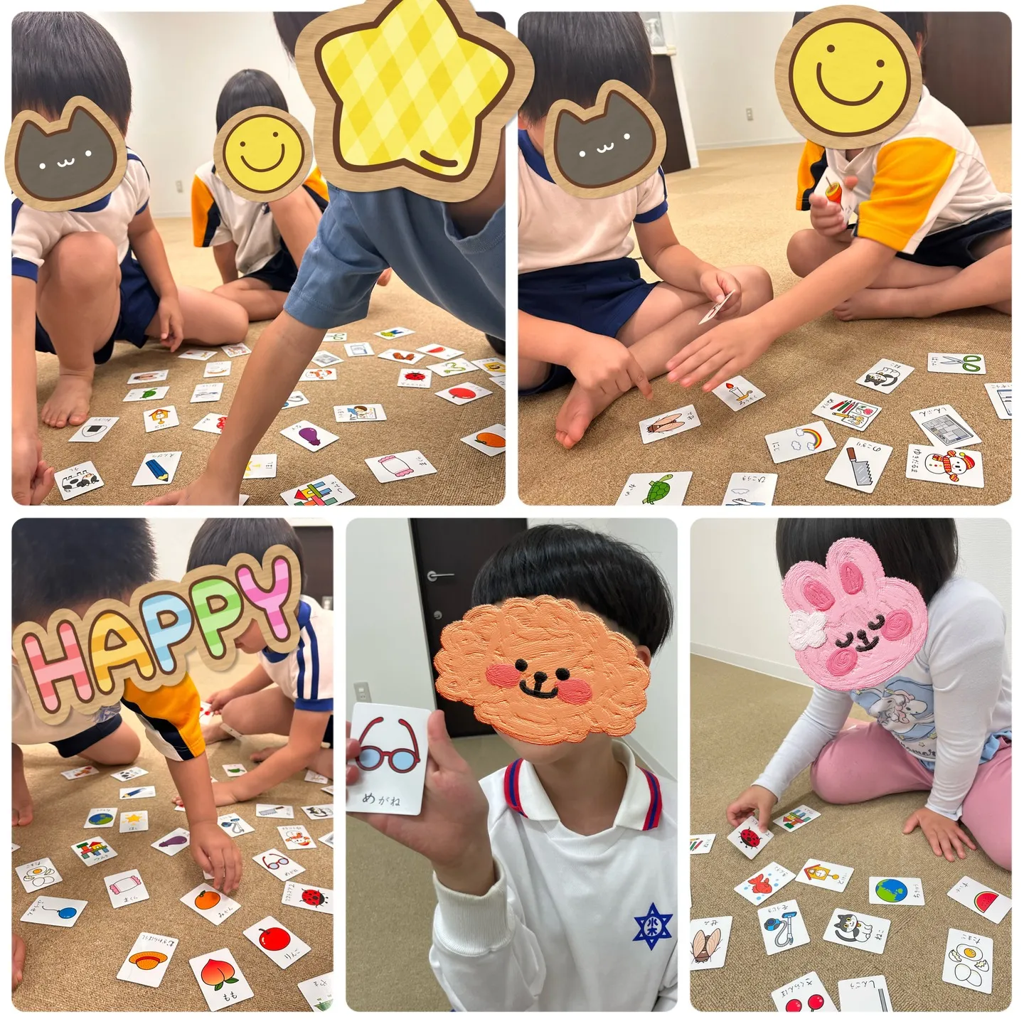 🔗カルタリンク（お楽しみ編）🎉