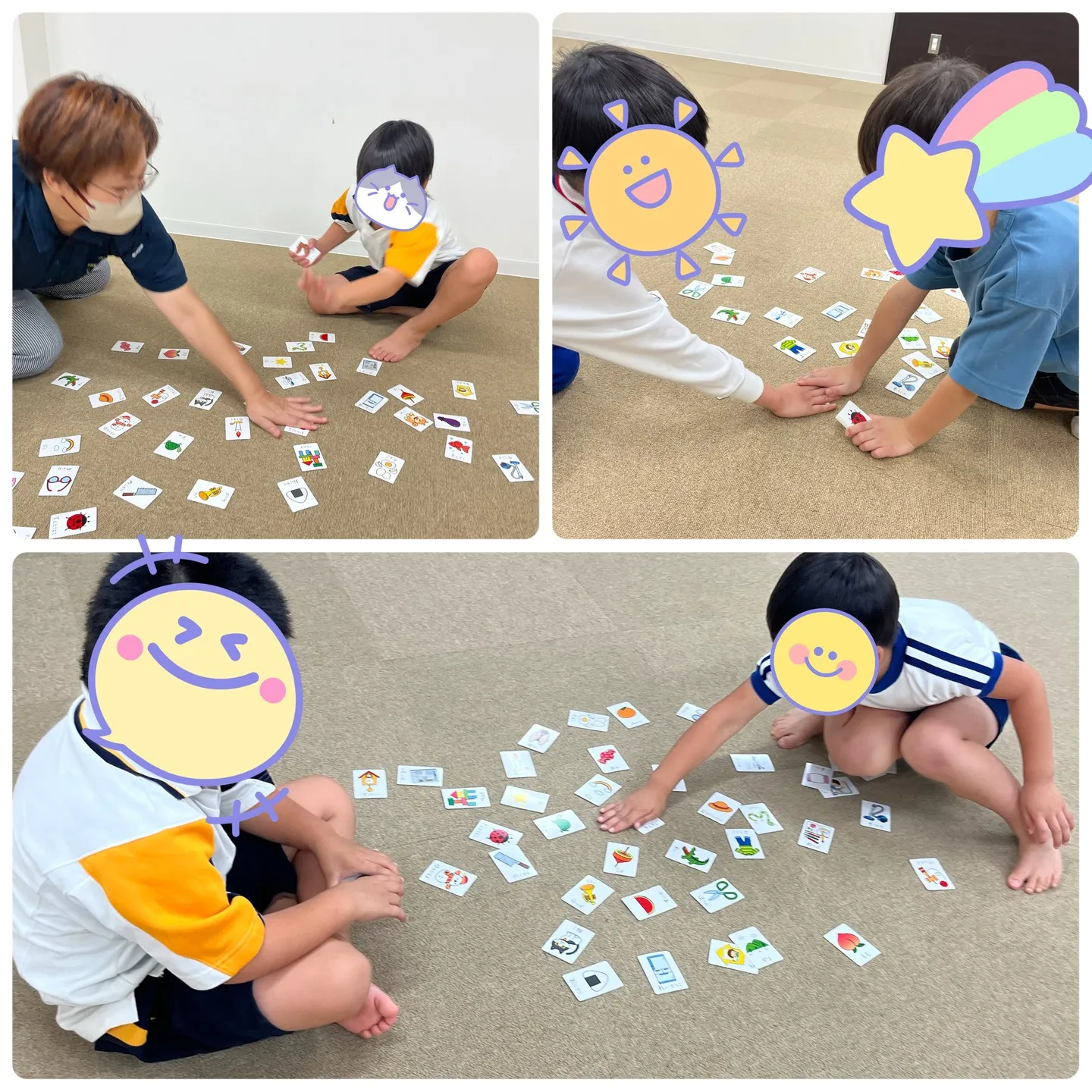 🔗カルタリンク（お楽しみ編）🎉