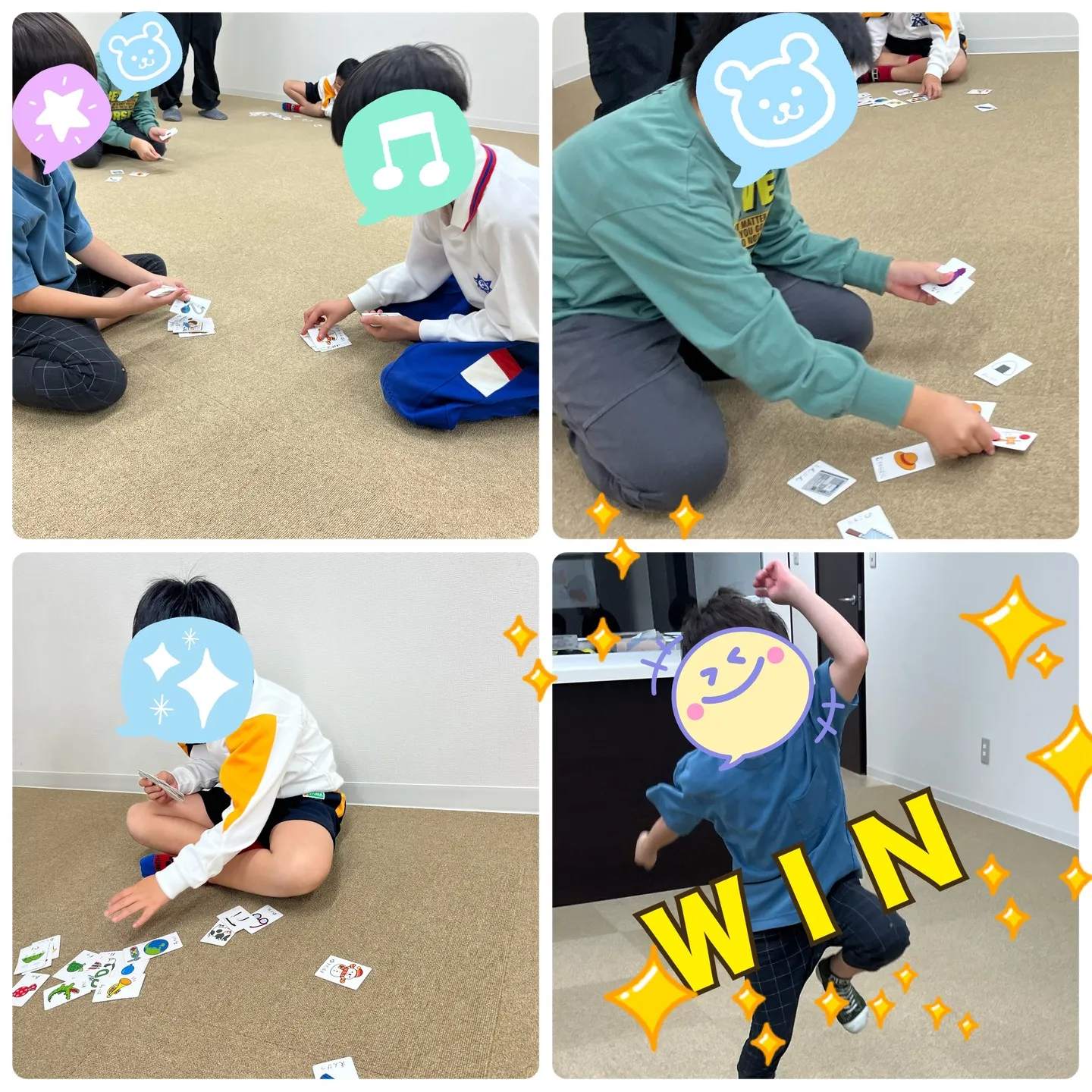 🔗カルタリンク（お楽しみ編）🎉