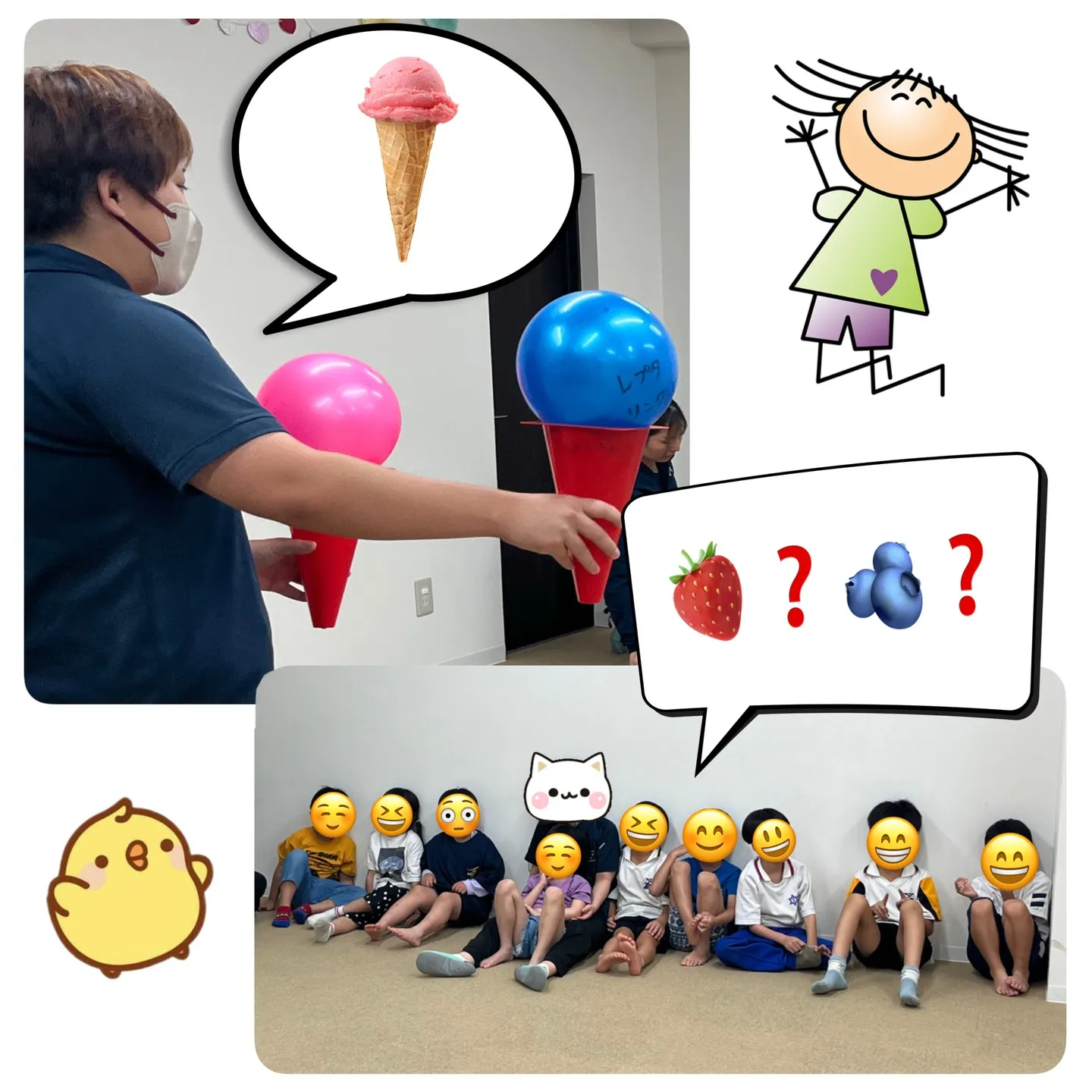 リンクのアイスバトル開幕！🍦