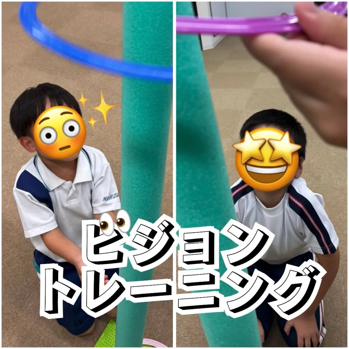 全集中！リンクのビジョントレーニング！の巻