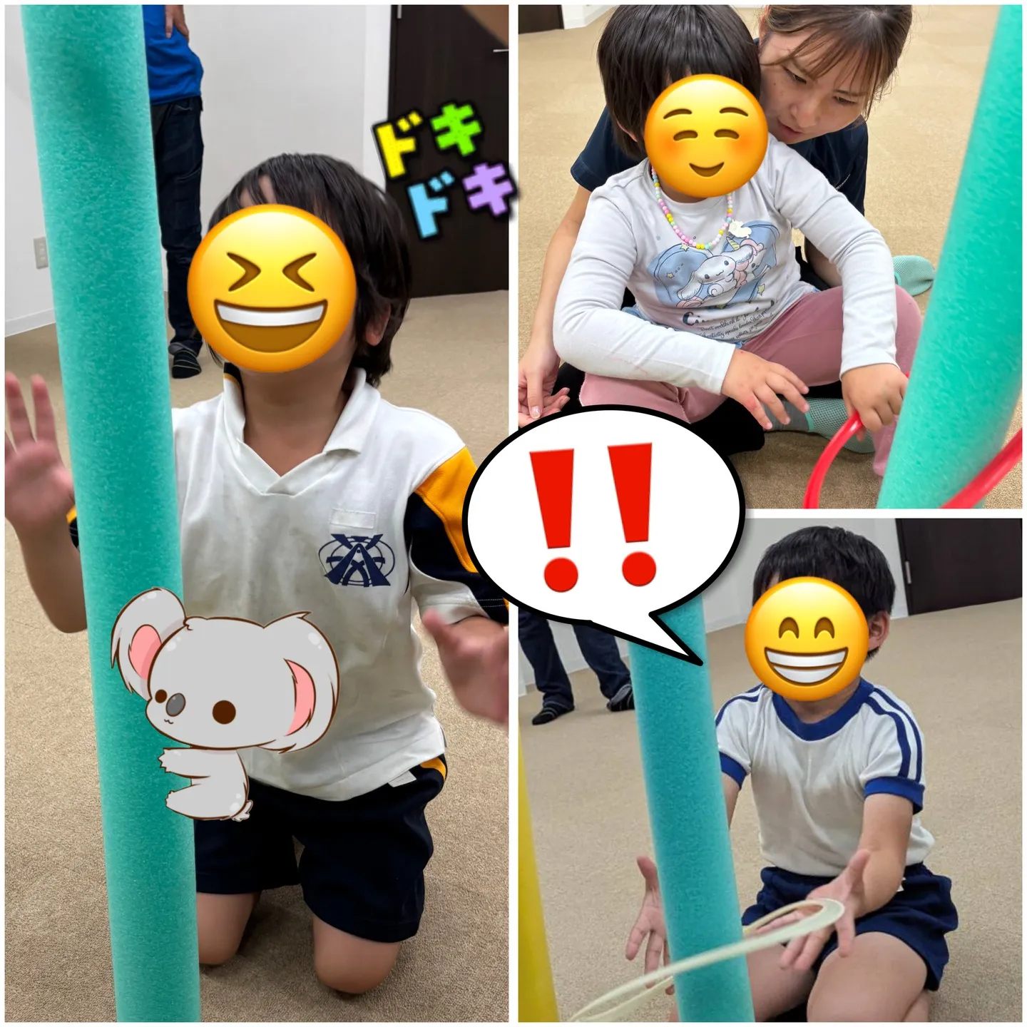 全集中！リンクのビジョントレーニング！の巻