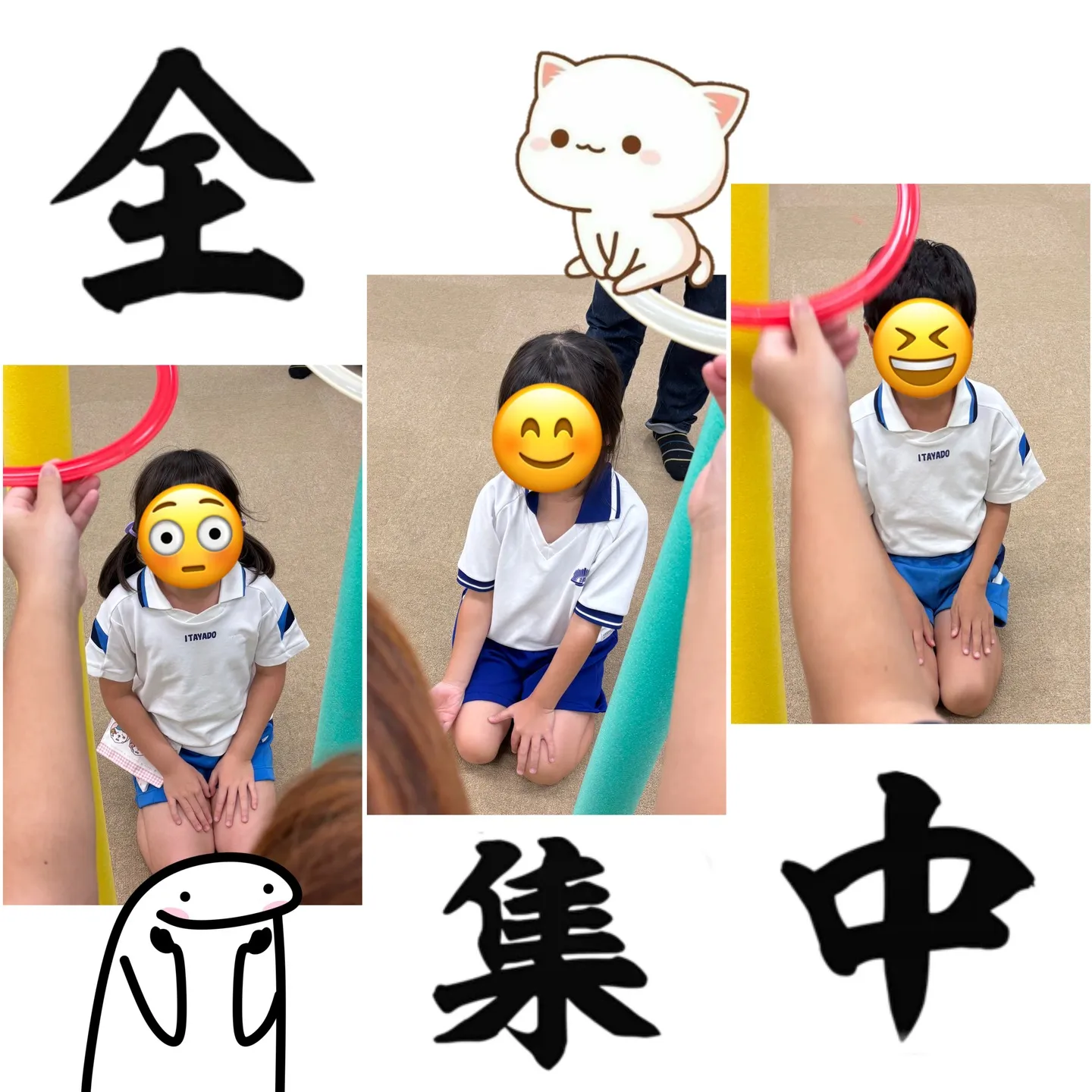 全集中！リンクのビジョントレーニング！の巻