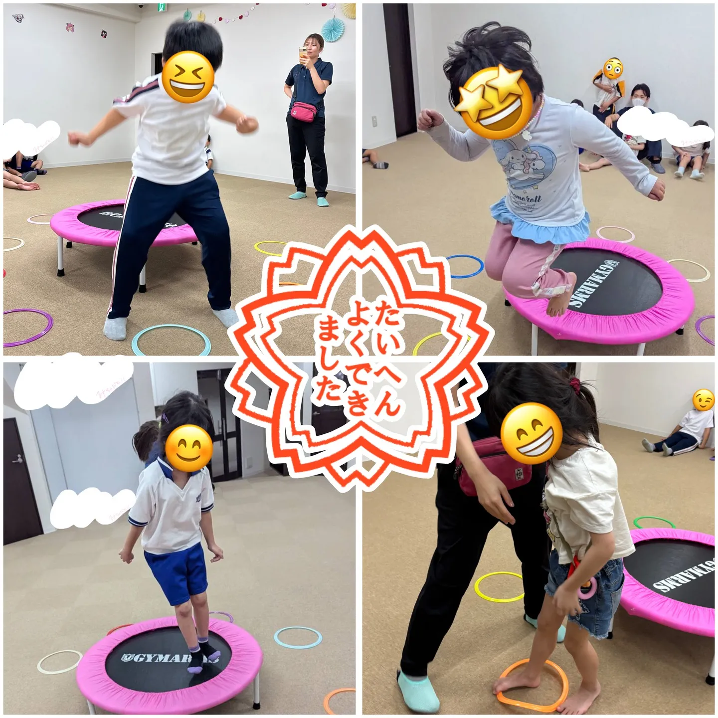 全集中！リンクのビジョントレーニング！の巻