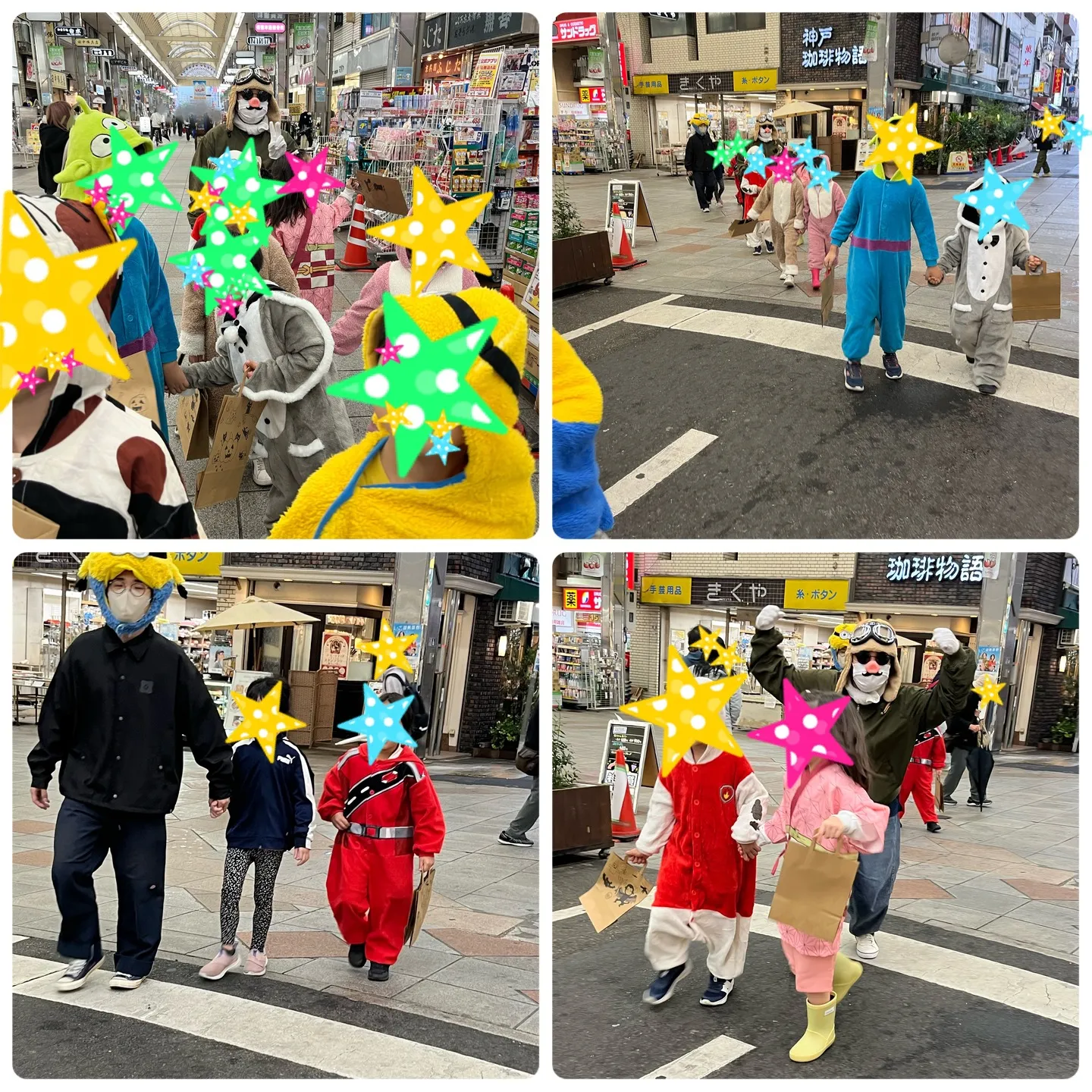 トリックオアトリート🎃