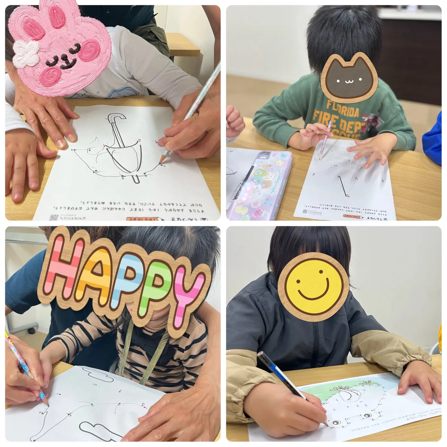 🔗もくもくリンク(~点つなごう~)