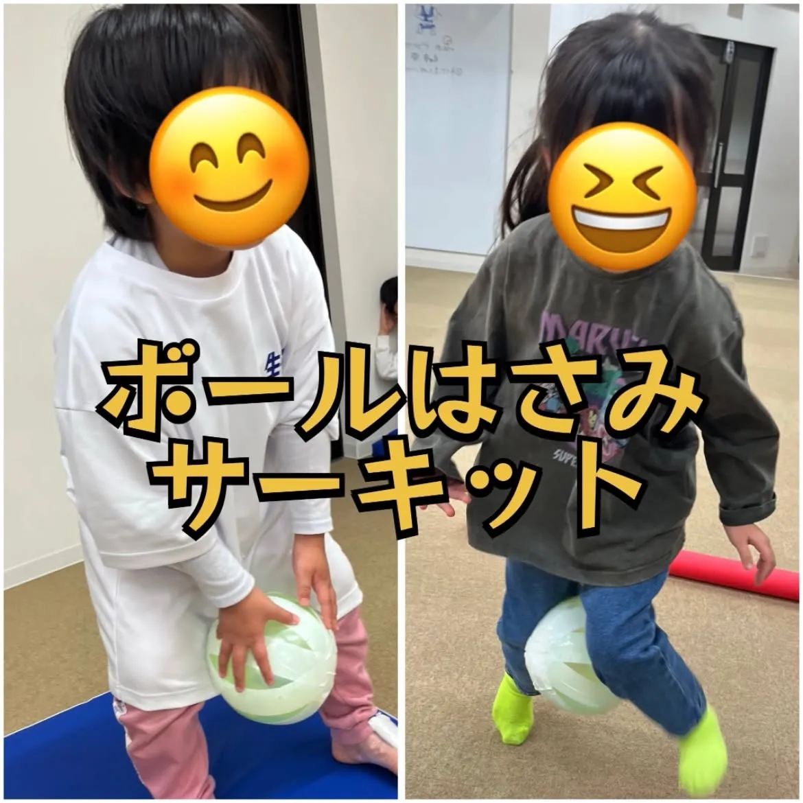 足パワー全開!リンクのボールサーキット🏀