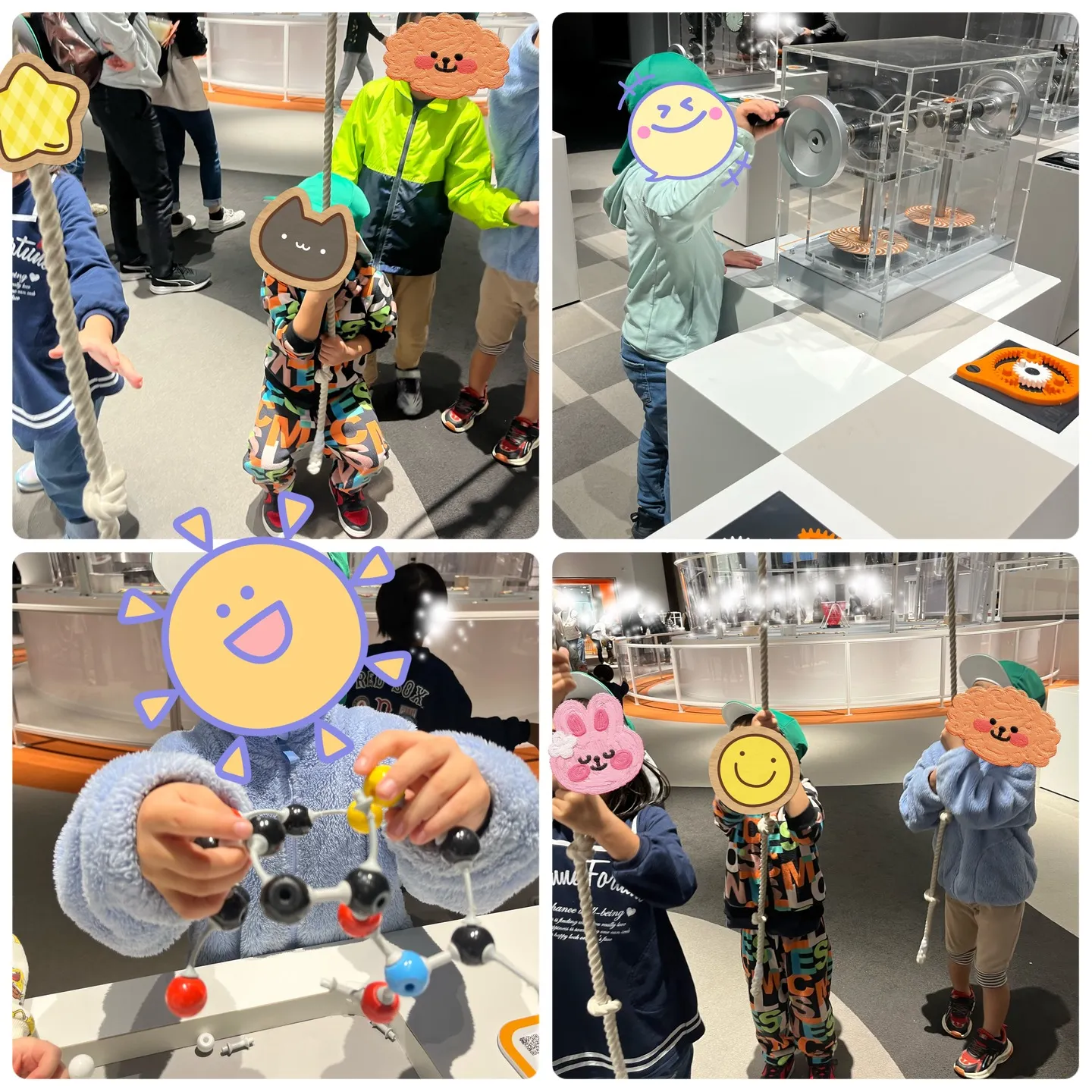 🔗おでかけリンク(バンドー青少年科学館編 ver.2🌟)