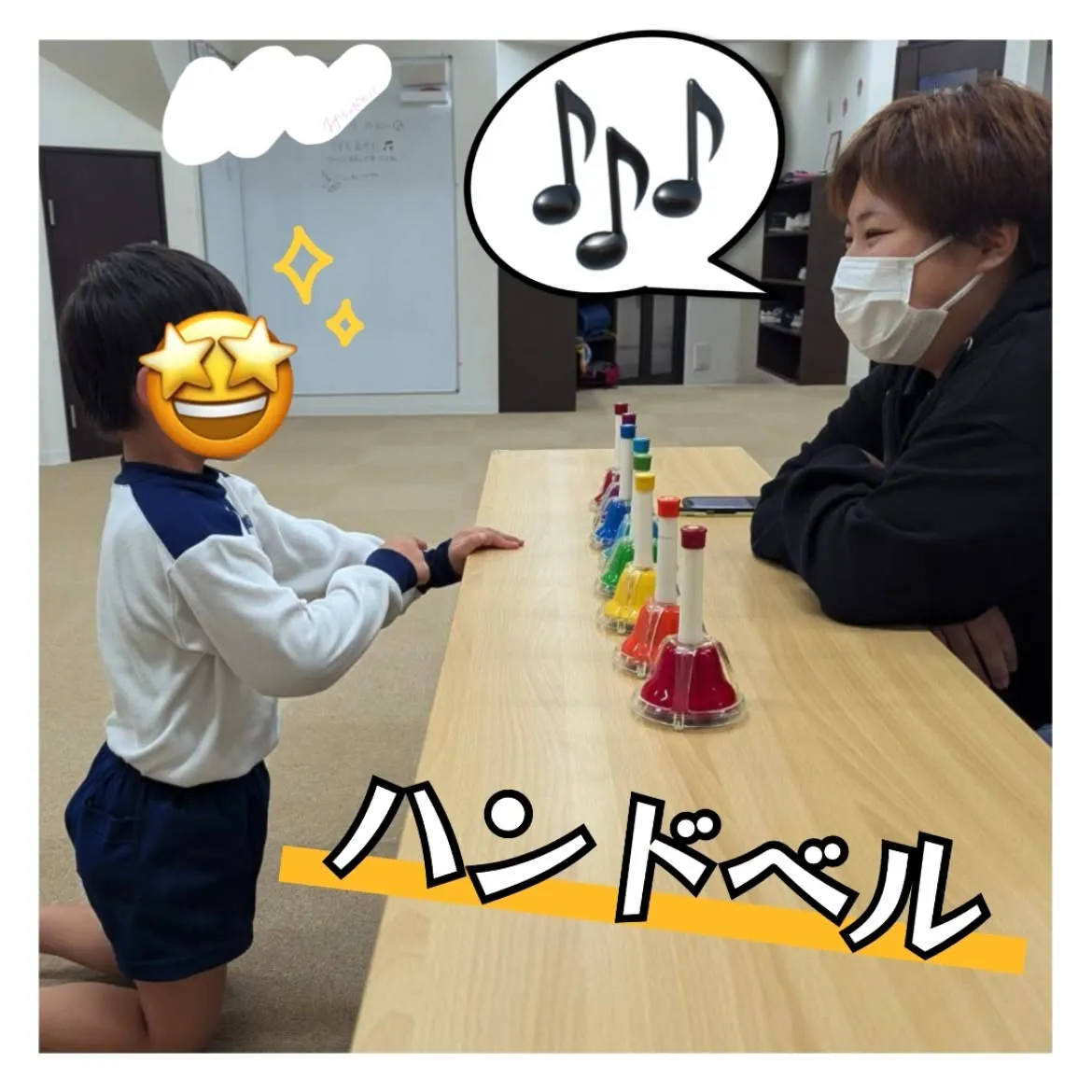 🔔リンクに響く優しい音色🔔