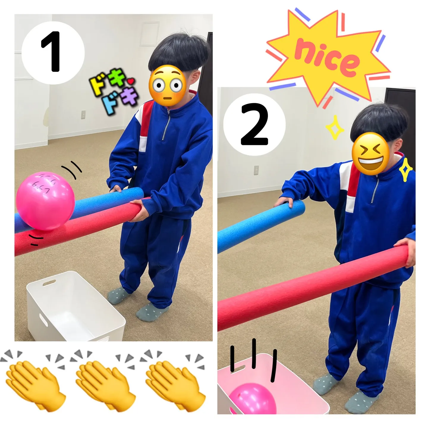 落として楽しい!取って嬉しい!リンクのビジョントレーニングD...