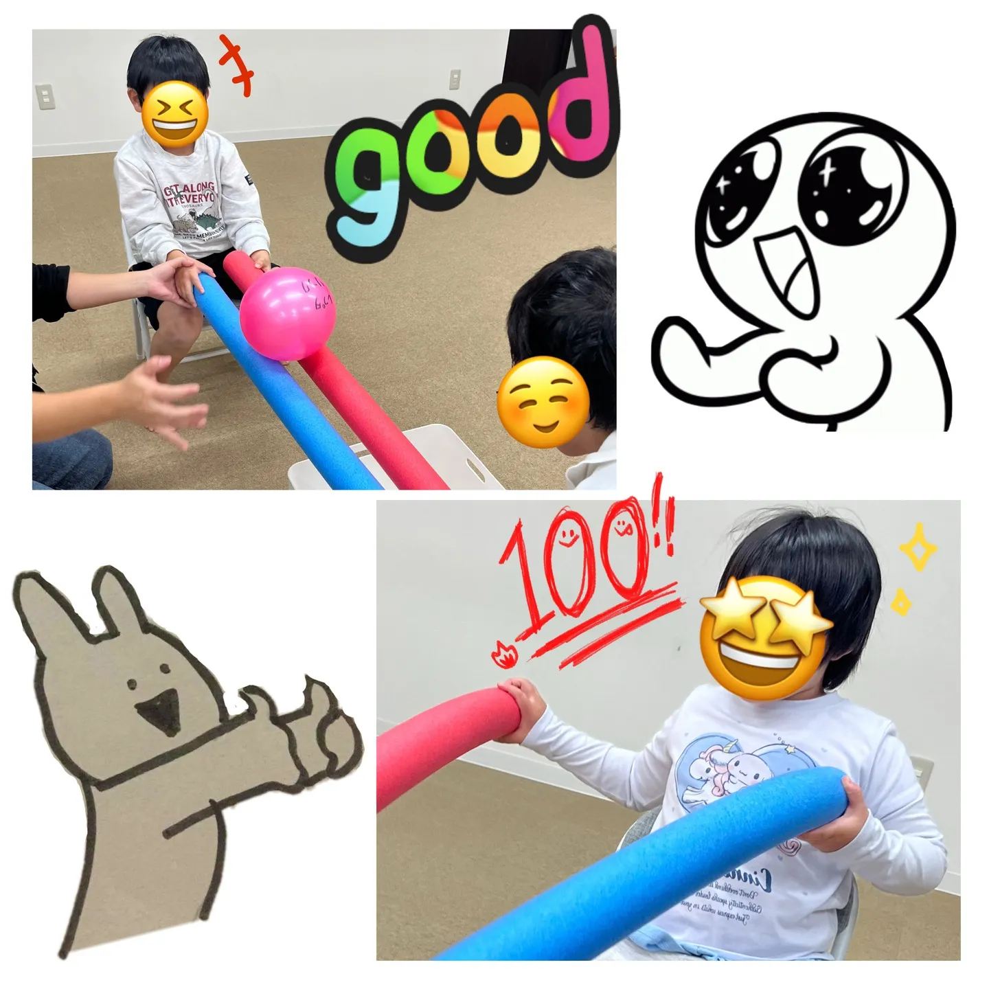 落として楽しい!取って嬉しい!リンクのビジョントレーニングD...