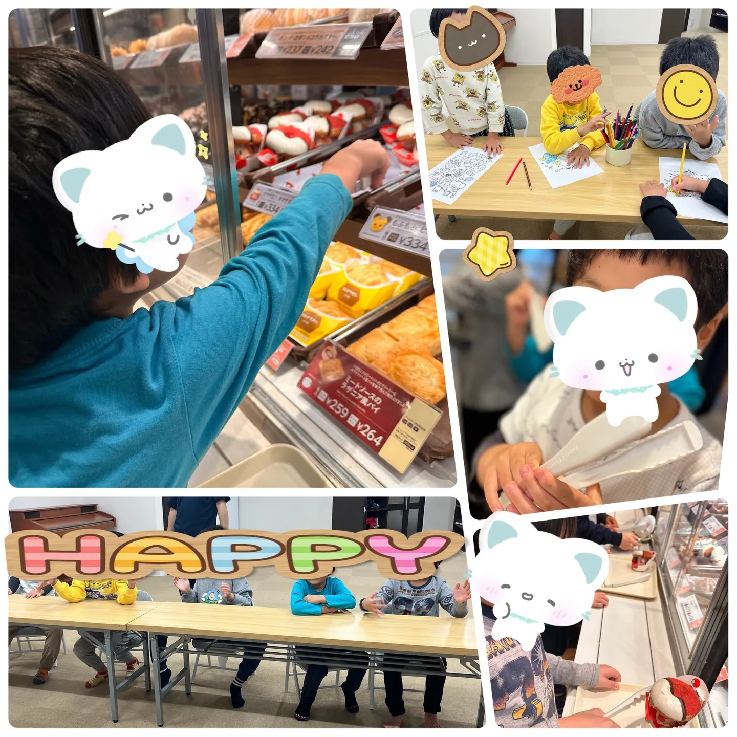 🔗ある日の土曜日(みすた~ど~なつ🎵編)