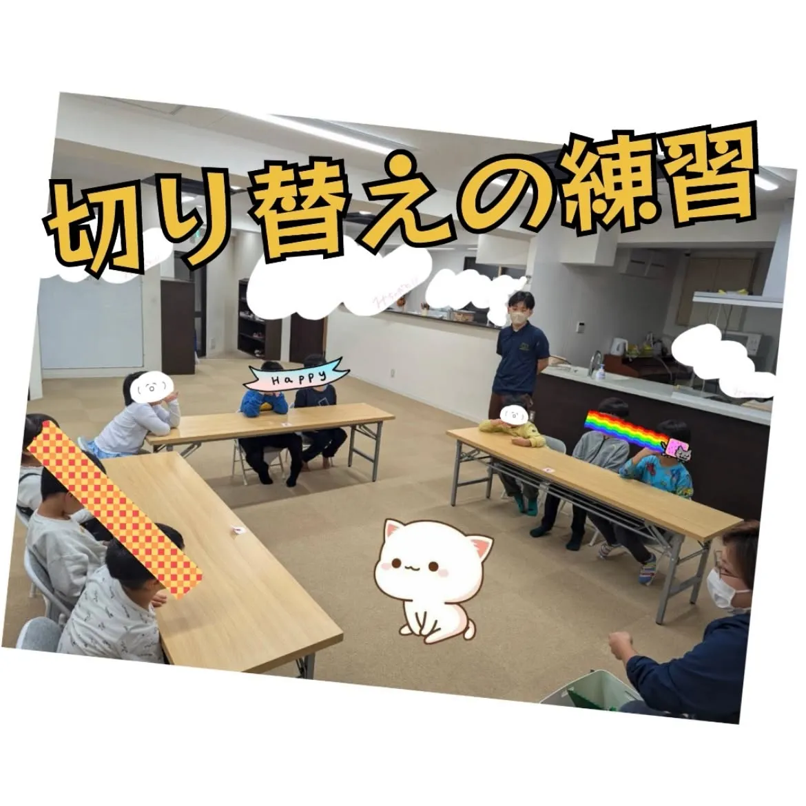 リンクでレッツ切り替え！