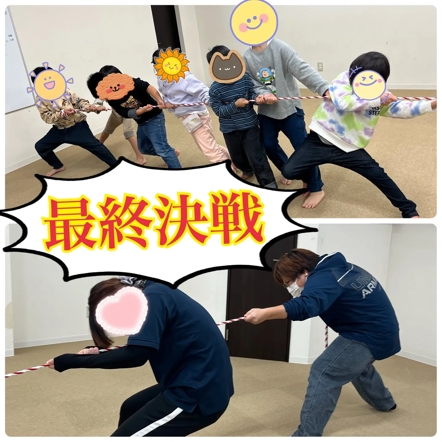 🔗１１月もリンク運動会（ヘトヘト編）