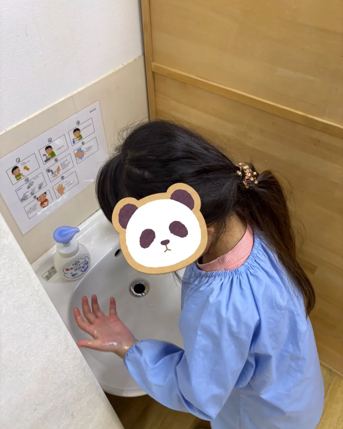 手洗い、うがい(レプタⅡ)