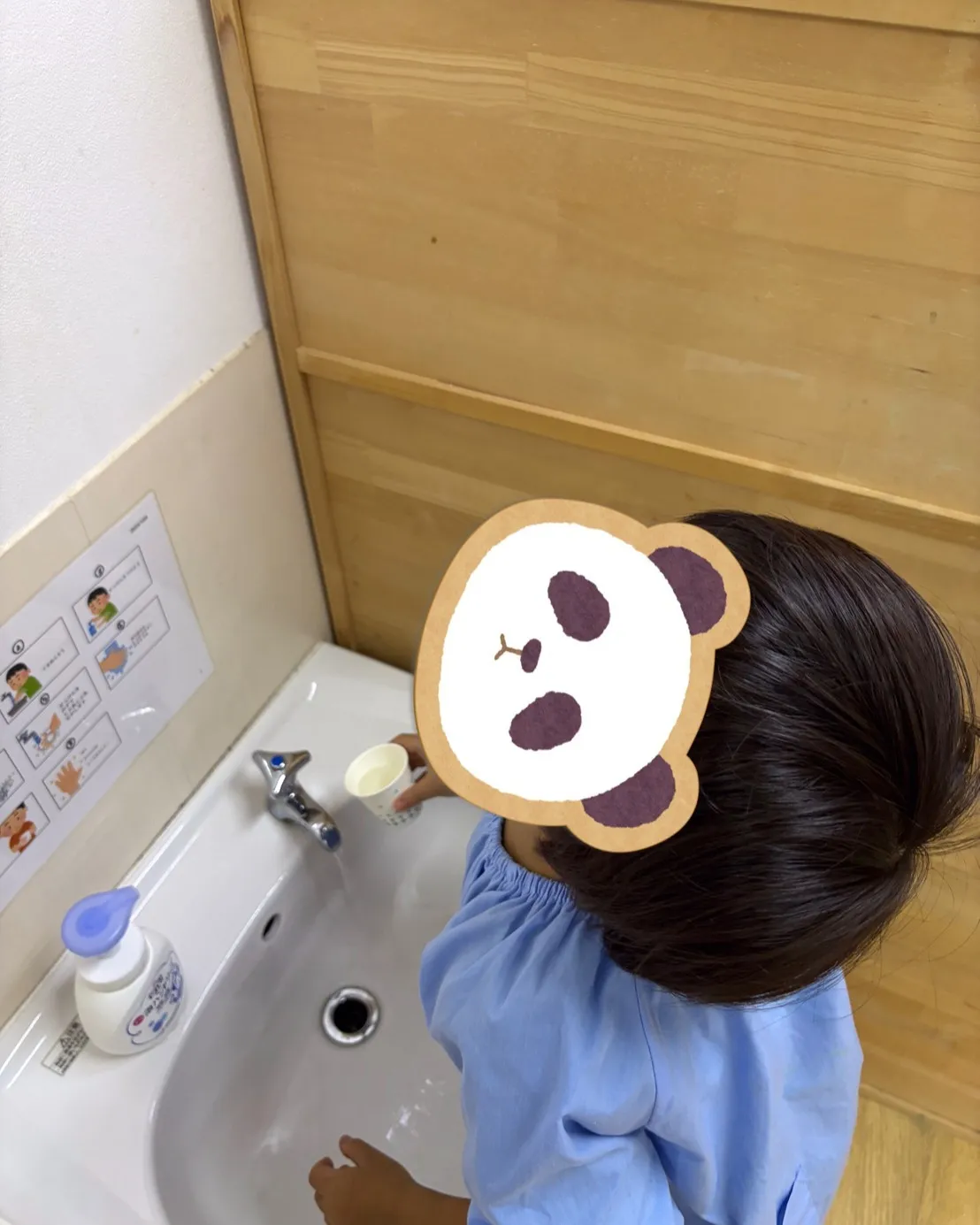 手洗い、うがい(レプタⅡ)