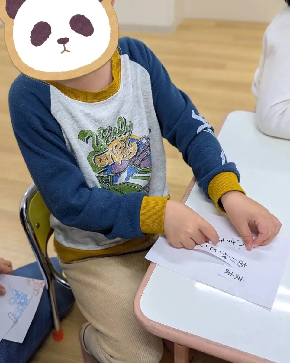 お手紙を書こう💌(レプタⅡ)