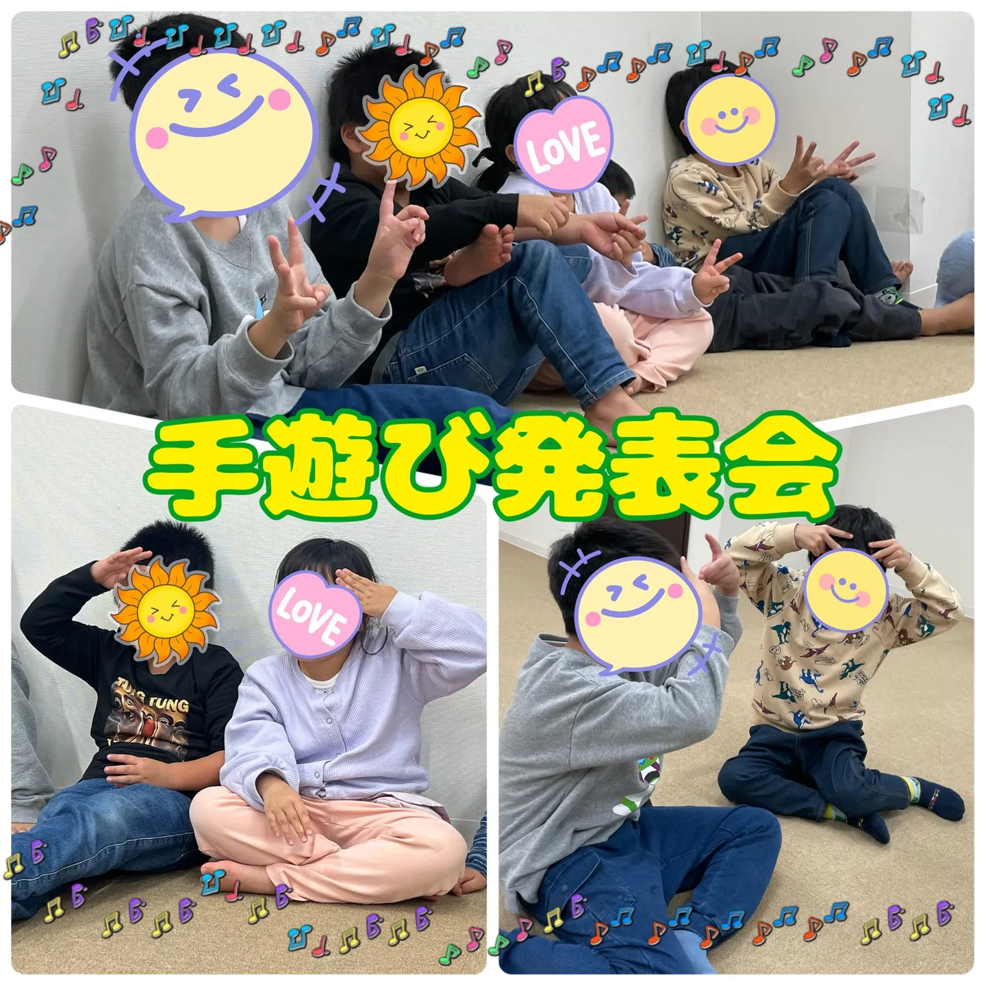 🔗あの時のリンク（運動会スピンオフ編）