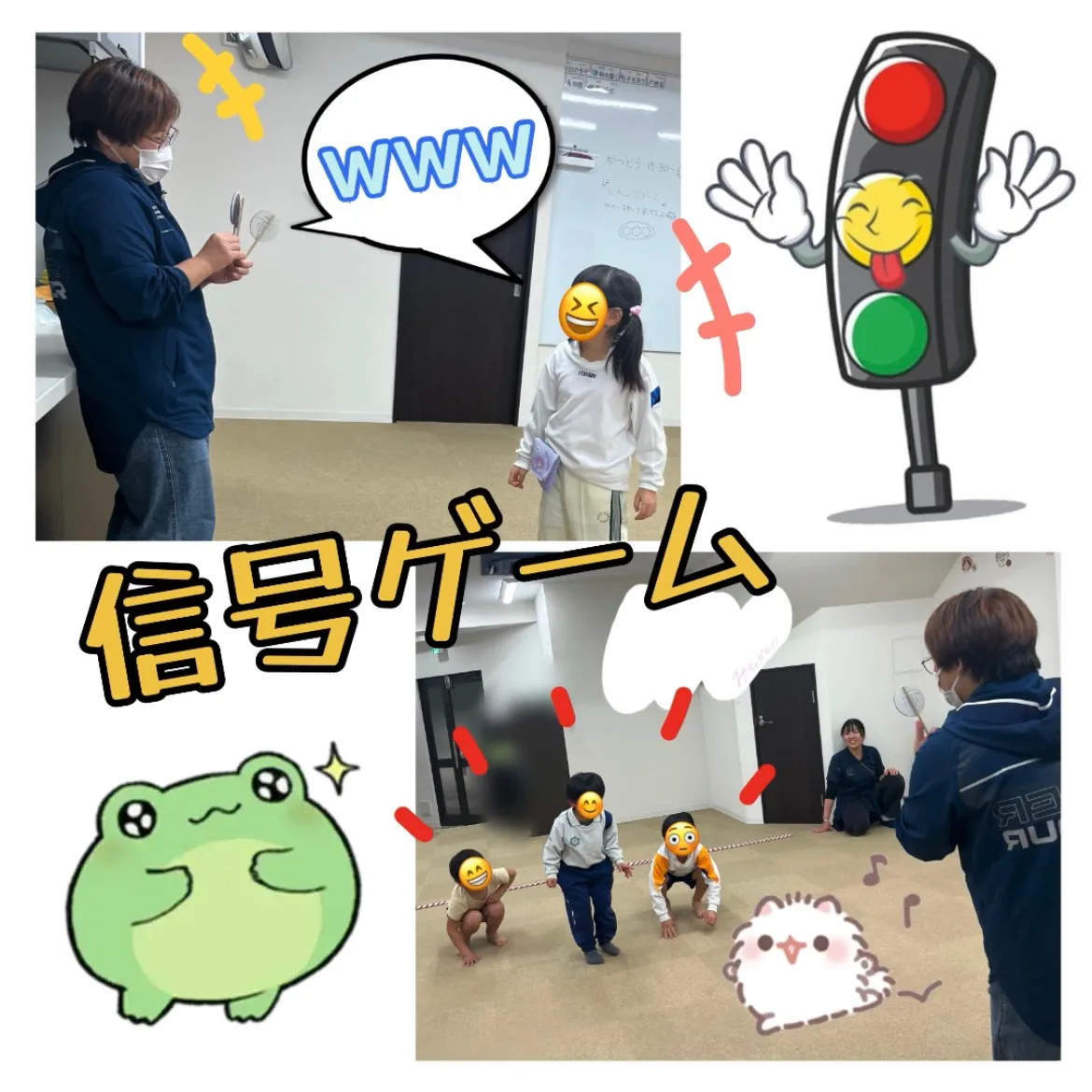 リンクで止まれ！GOはいつ？🚥