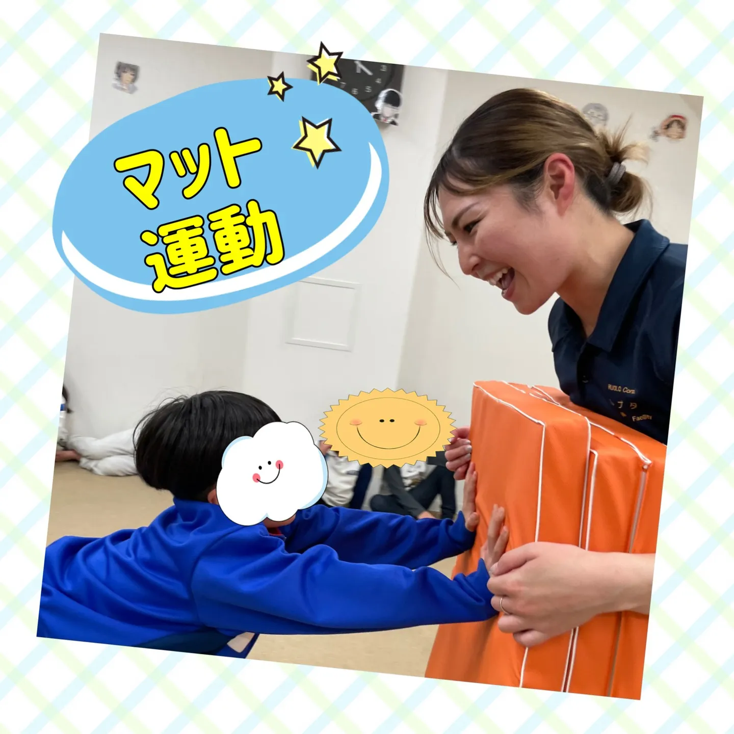 ごろごろマット運動🧞‍♀️