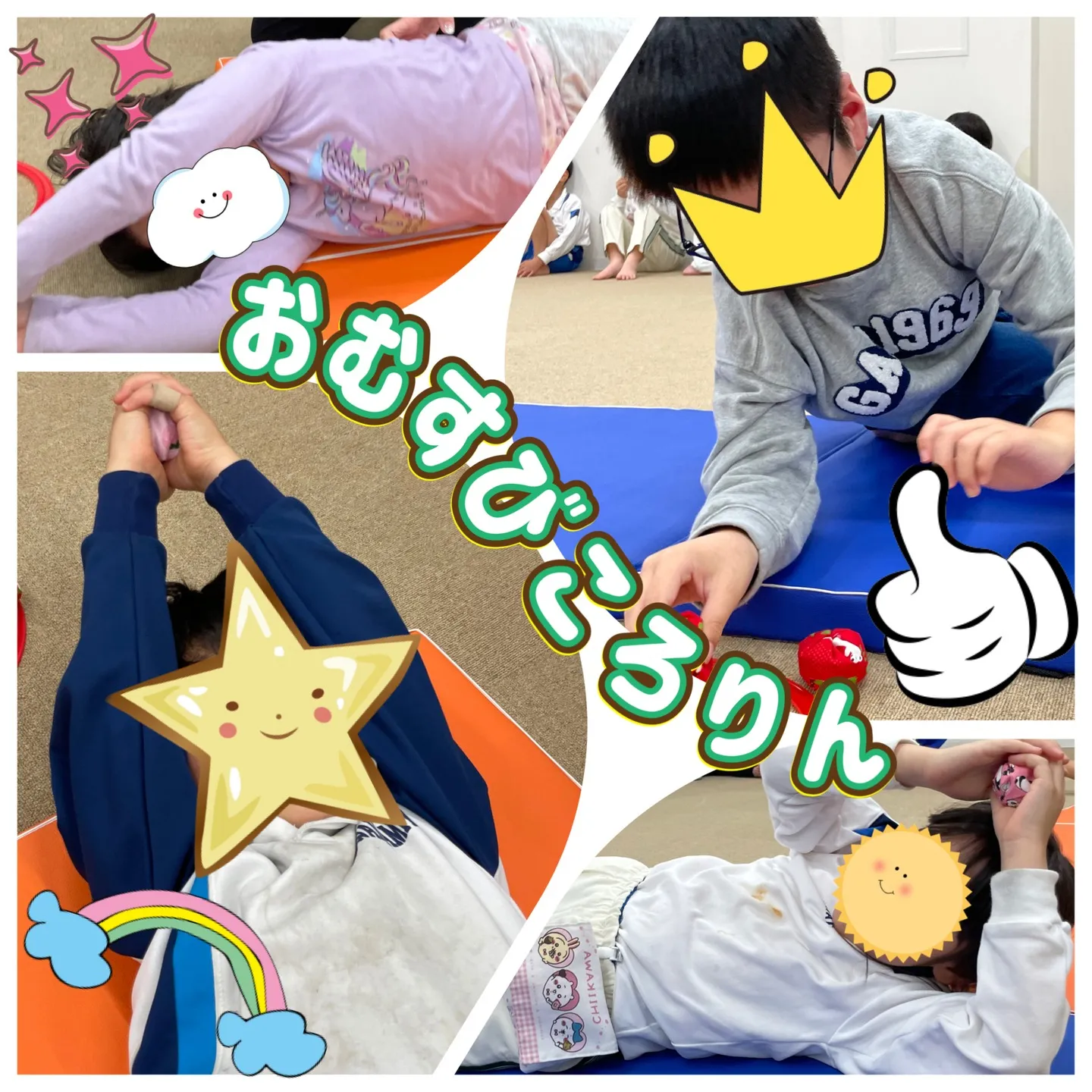 ごろごろマット運動🧞‍♀️