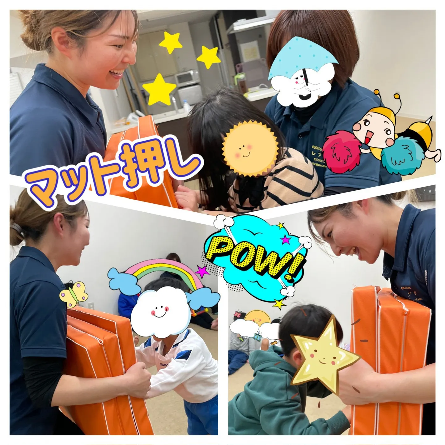 ごろごろマット運動🧞‍♀️