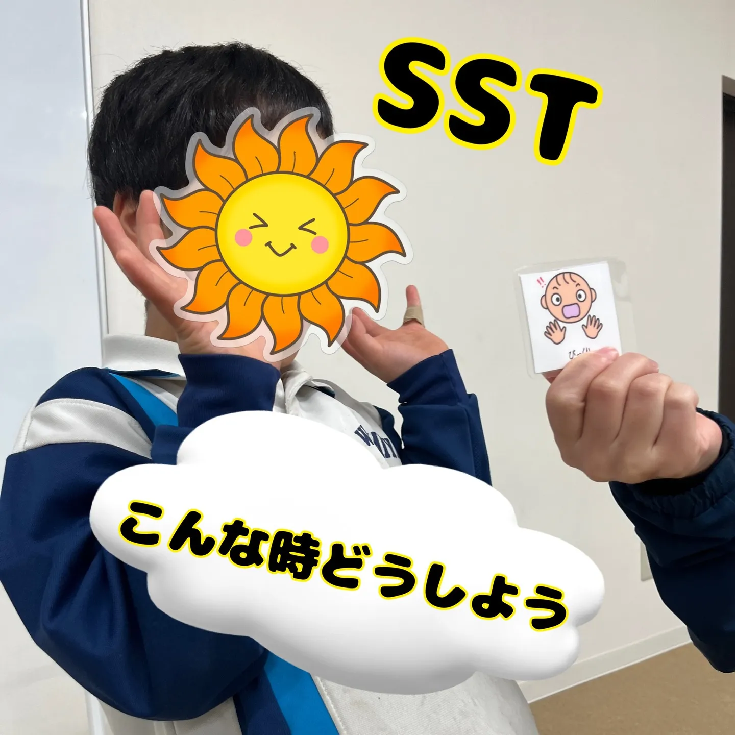 🔗ある日のリンク(SST編)