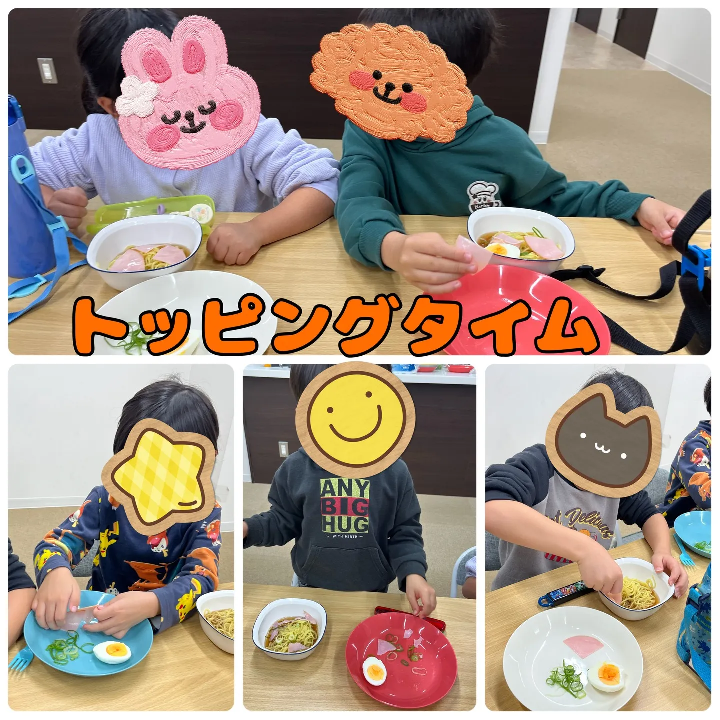 🔗ある日のクッキング(ラーメン編)🍜