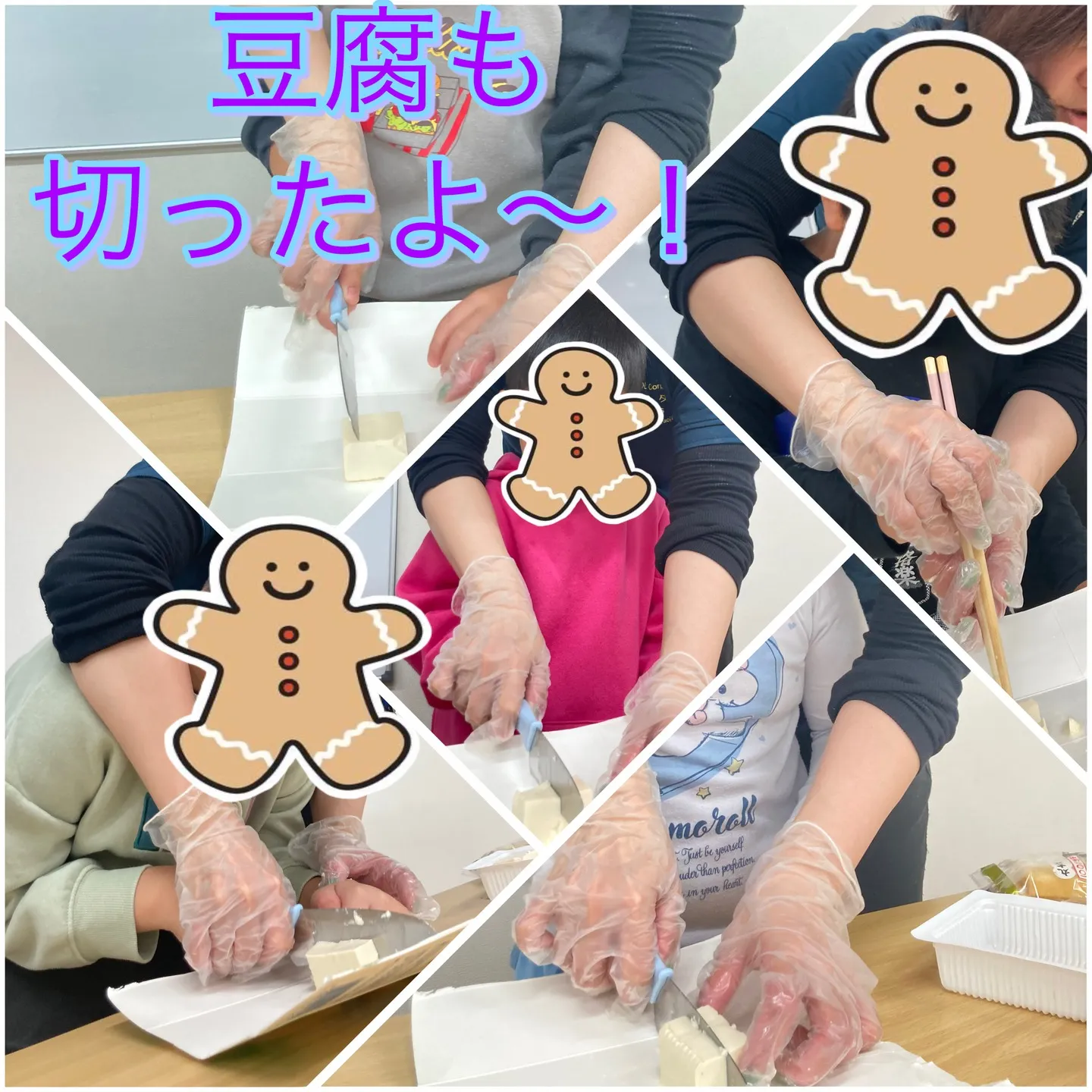 🍳クッキング~鶏の照り焼きと味噌汁~🍲