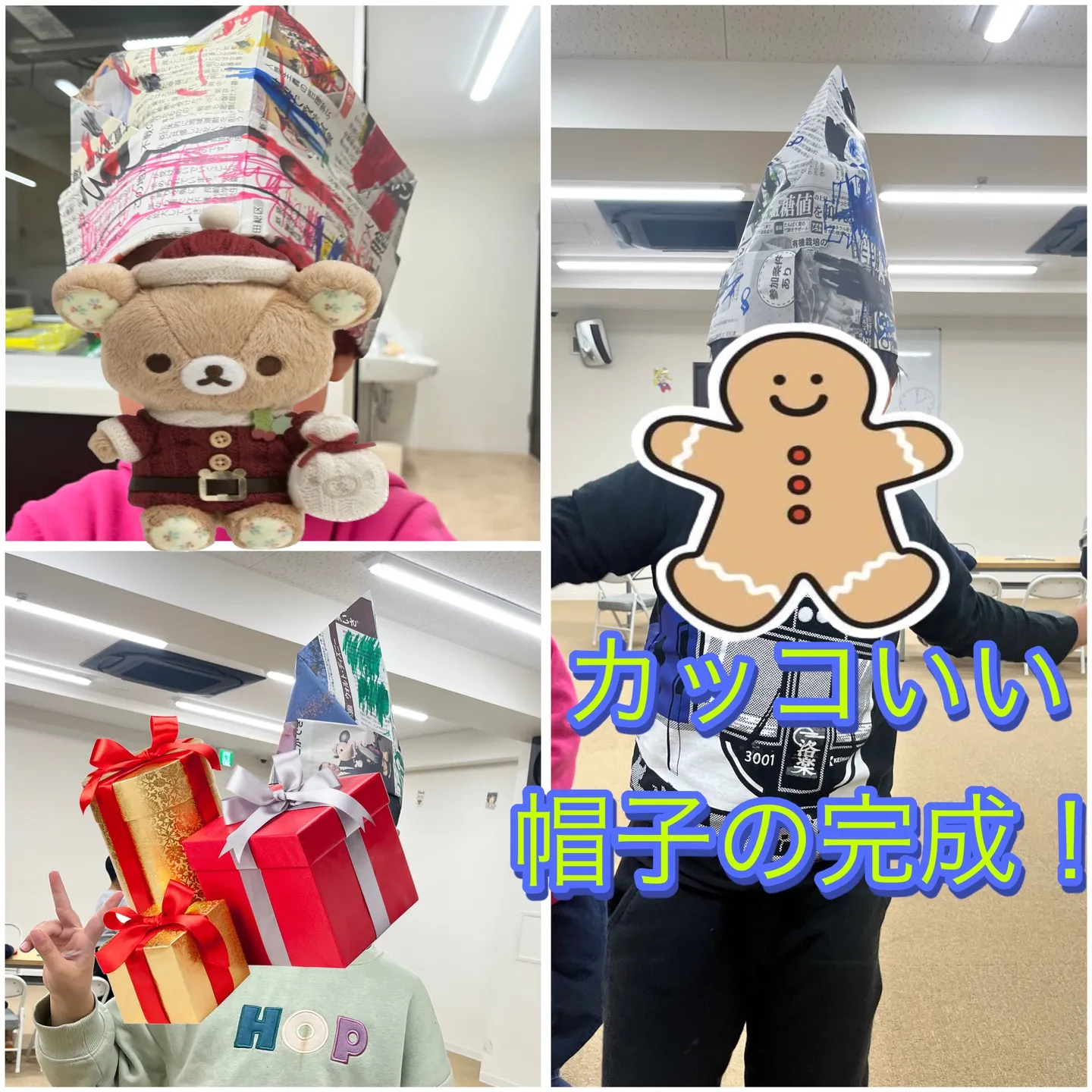 🎩帽子作り・公園🛝