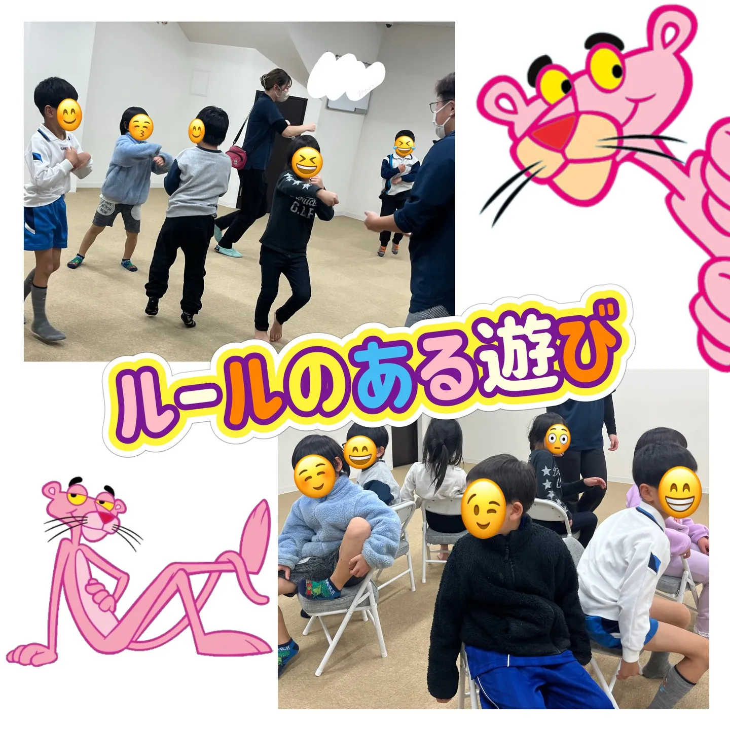 リンク、全員おもちゃ化計画🤠