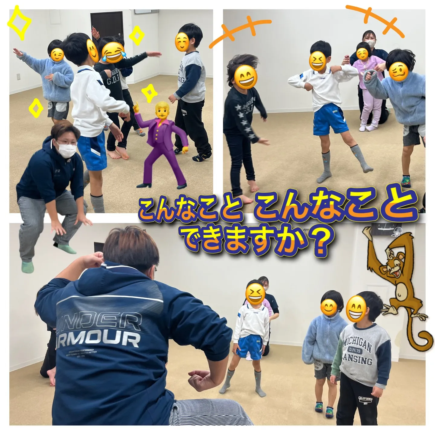 リンク、全員おもちゃ化計画🤠