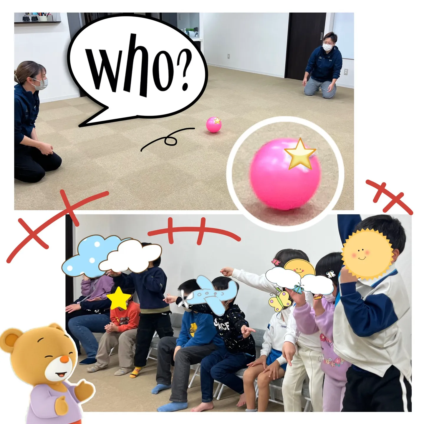 この写真は誰かな?