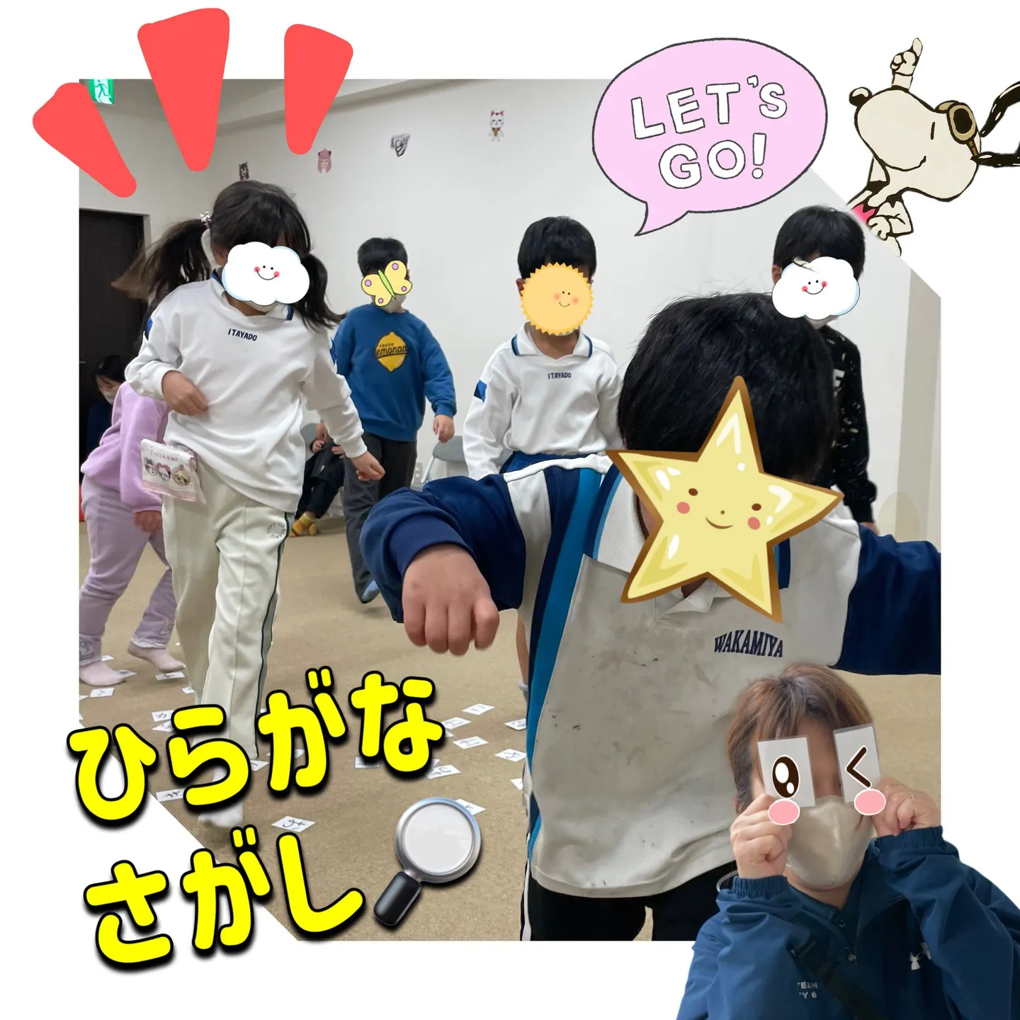 この写真は誰かな?