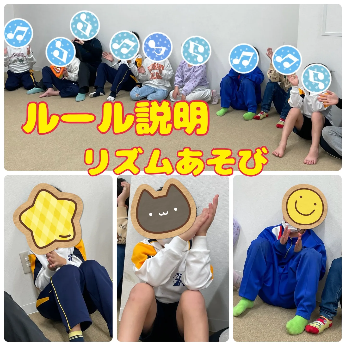 フープでリズム遊び🎵