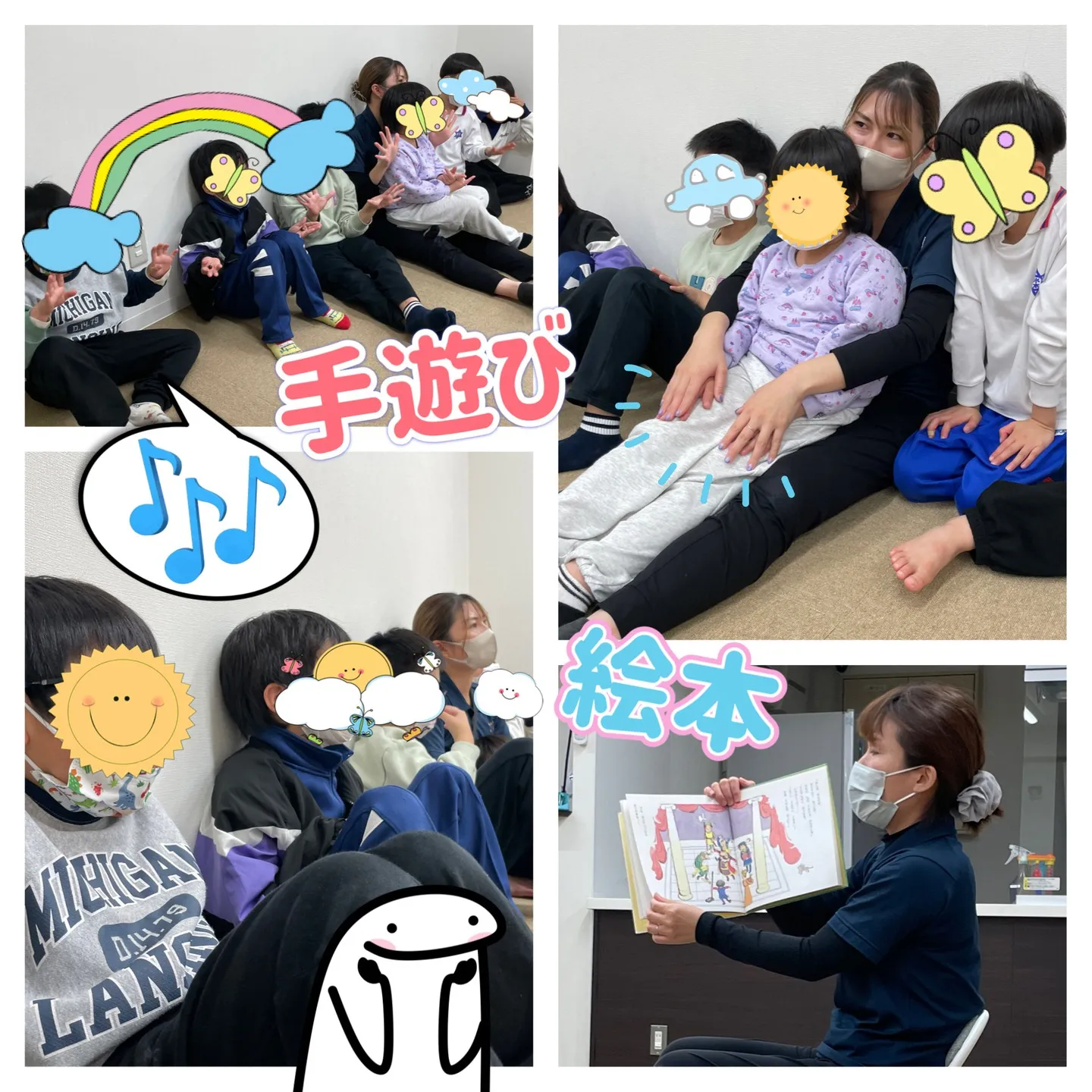 🔗ある日のリンク（SSTお誘い編）🤝