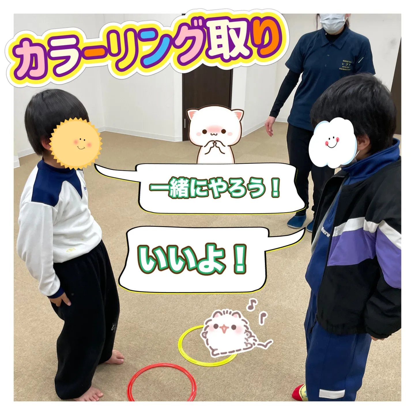 🔗ある日のリンク（SSTお誘い編）🤝