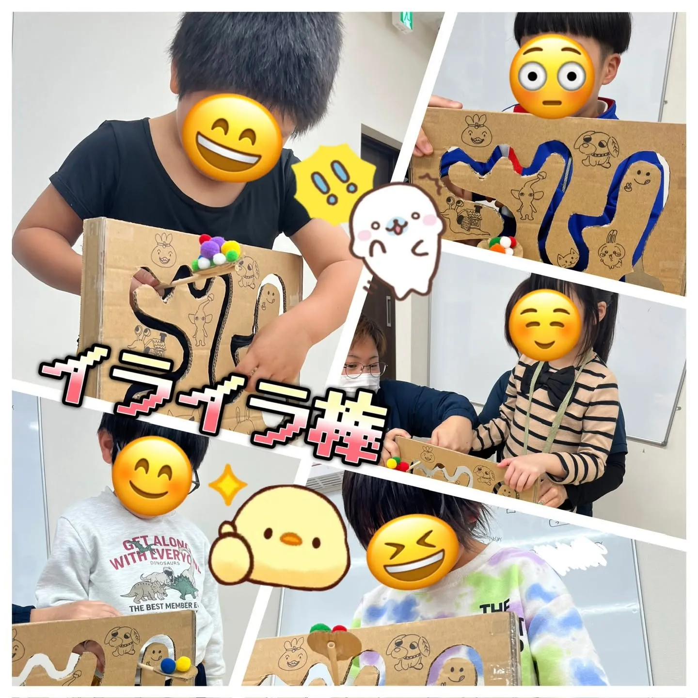 集中力アップ↑リンクのビジョントレーニング👀