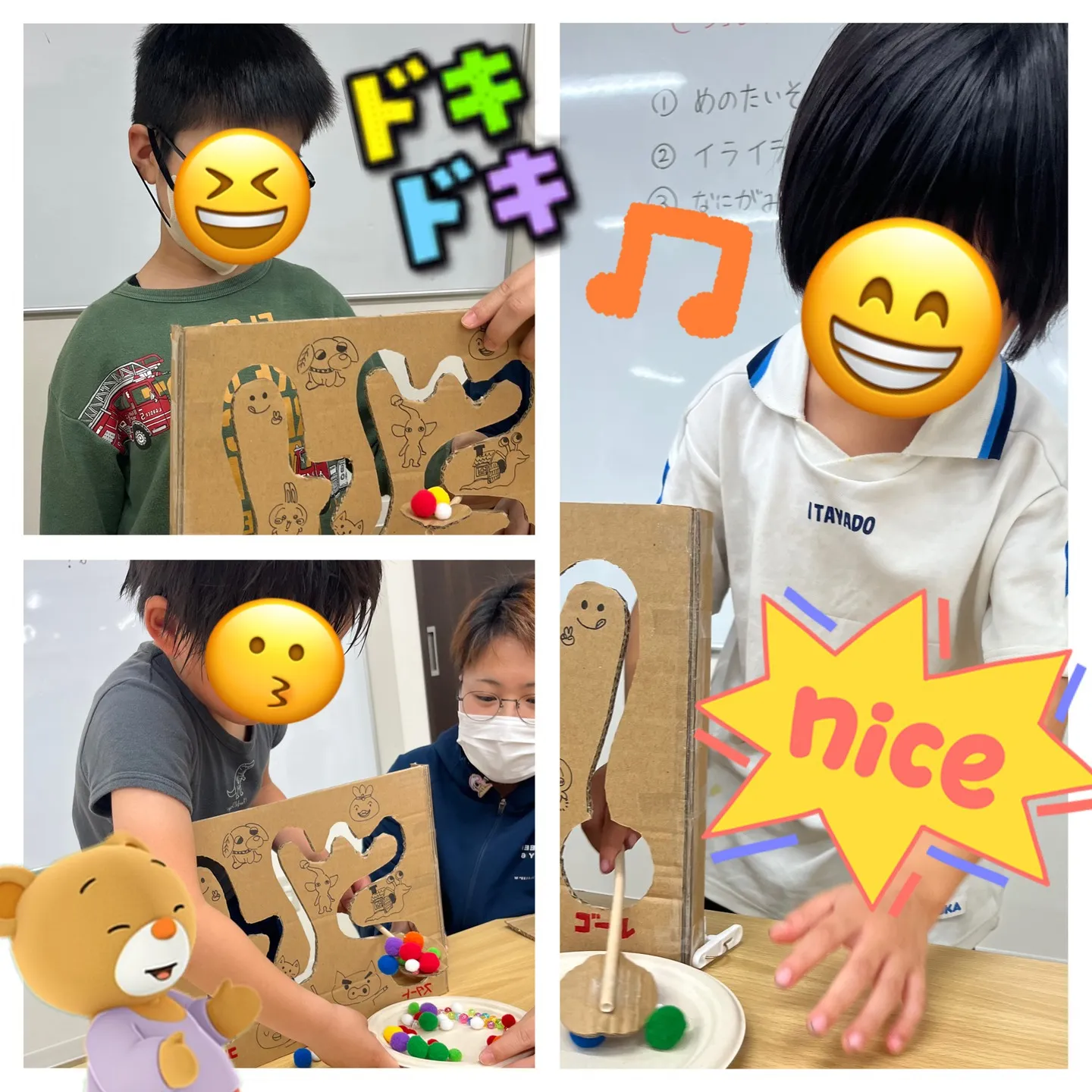 集中力アップ↑リンクのビジョントレーニング👀