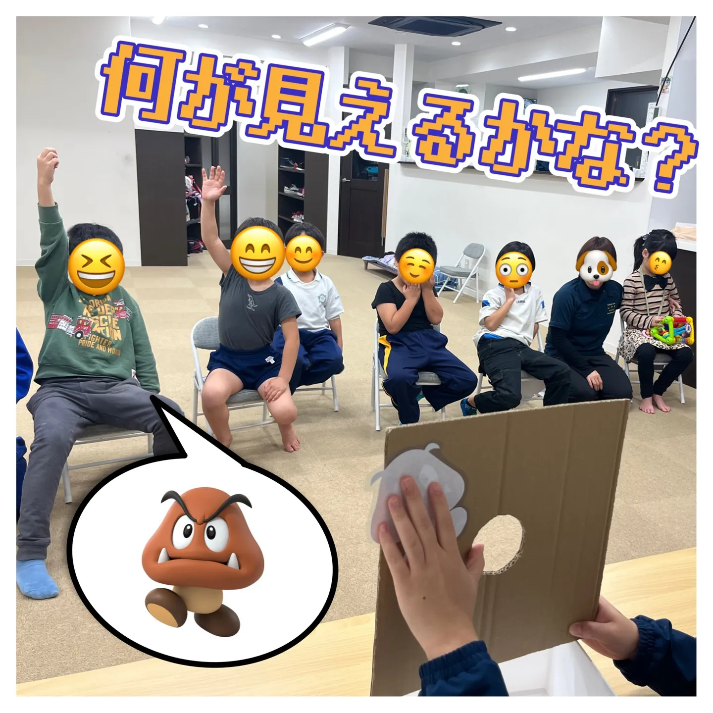 集中力アップ↑リンクのビジョントレーニング👀