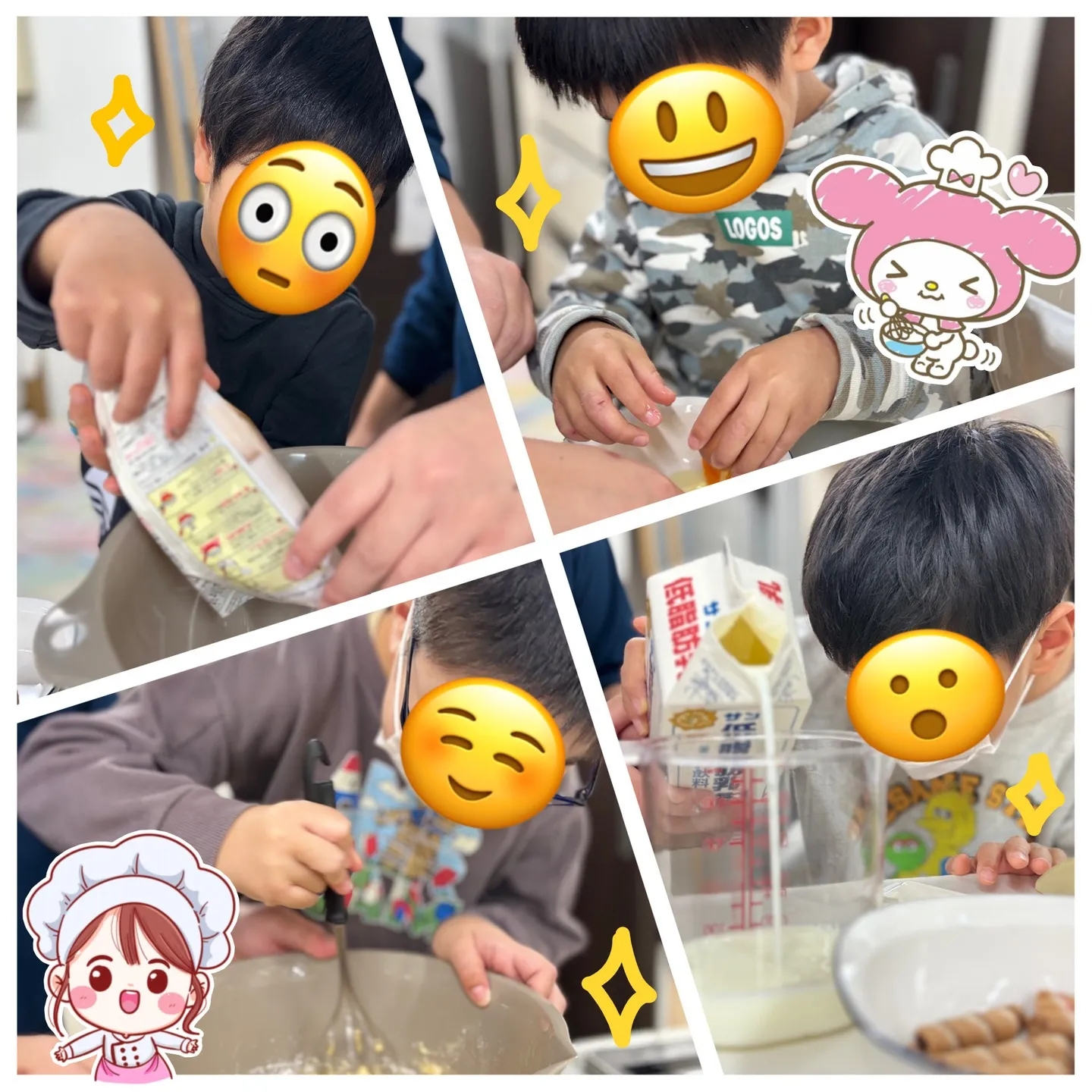 リンクがきのこの森になりました🍄